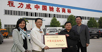 楚勝實(shí)力展示