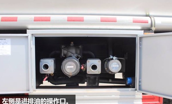 流動(dòng)加油車下裝口圖片