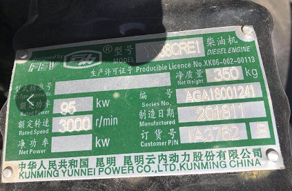 躍進5噸油罐車圖片